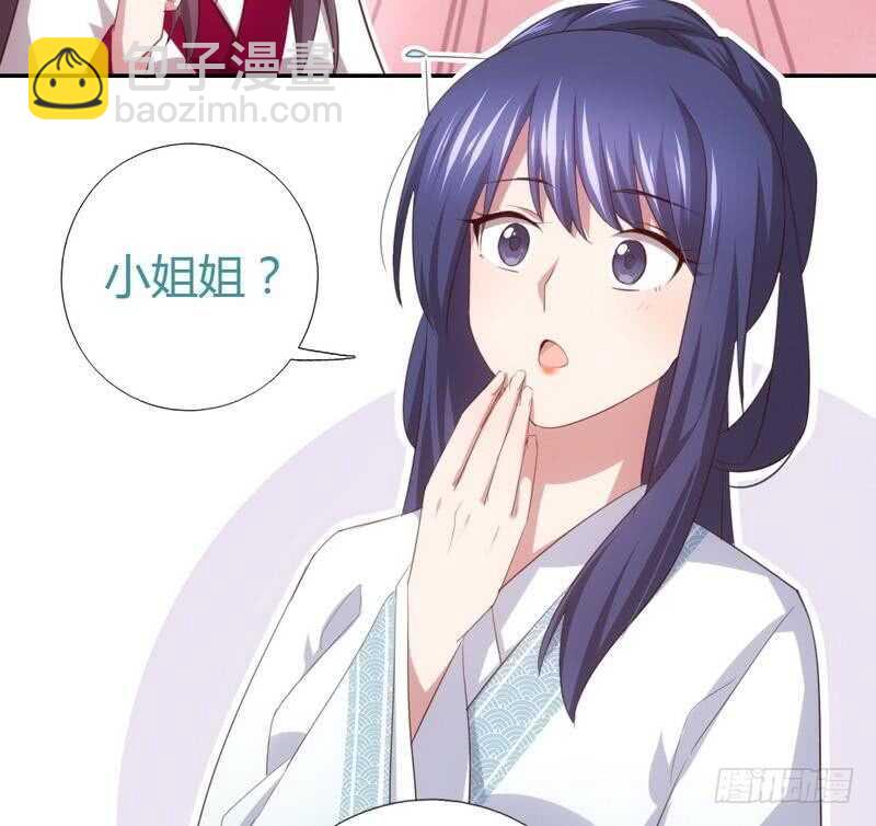 神廚狂後 - 第72話 不識貨的大哥 - 4