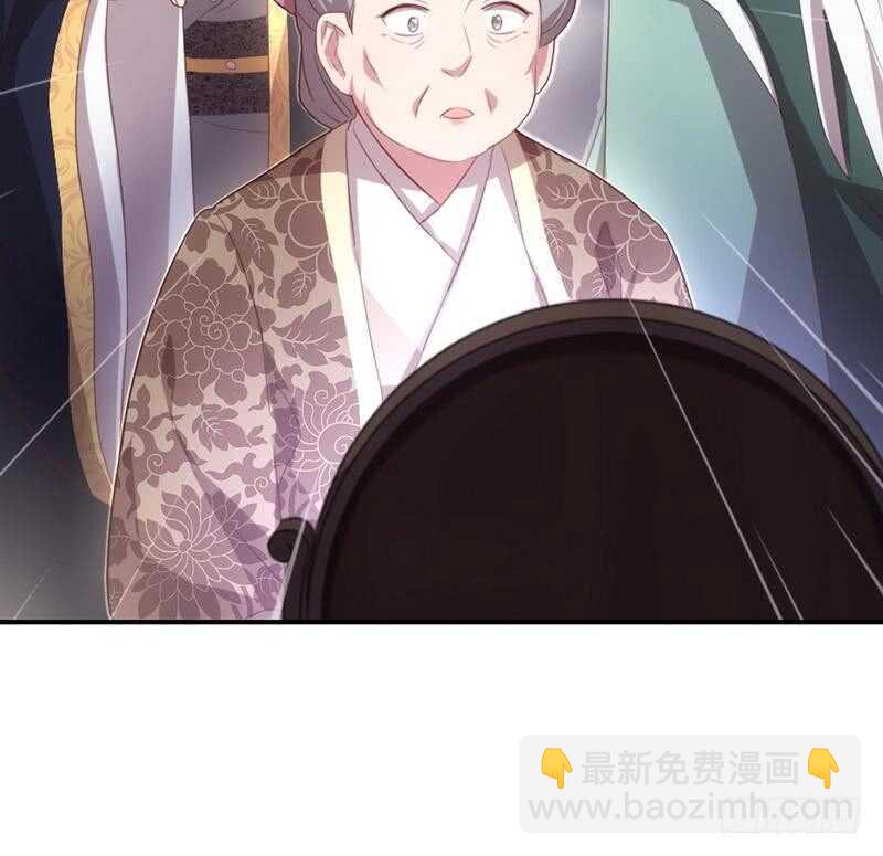 神廚狂後 - 第72話 不識貨的大哥 - 1