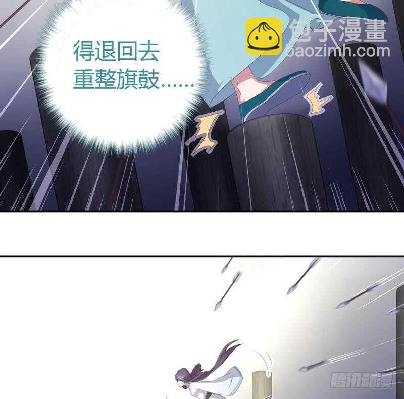 神廚狂後 - 第74話 卑鄙小人 - 8