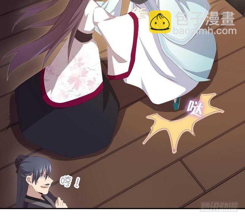 神廚狂後 - 第74話 卑鄙小人 - 2