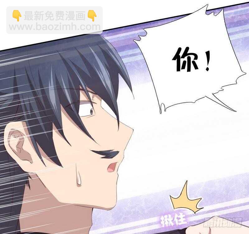 神廚狂後 - 第74話 卑鄙小人 - 3