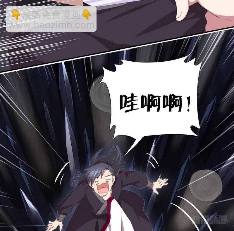 神廚狂後 - 第74話 卑鄙小人 - 4