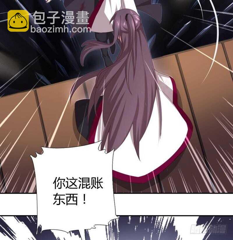 神廚狂後 - 第74話 卑鄙小人 - 5