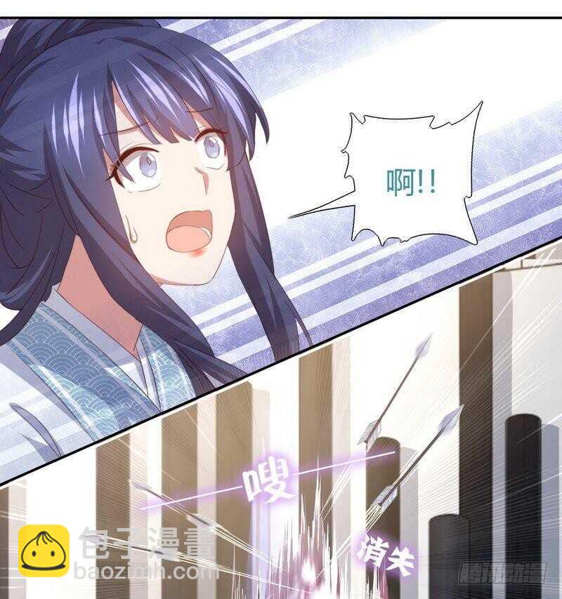 神廚狂後 - 第74話 卑鄙小人 - 5