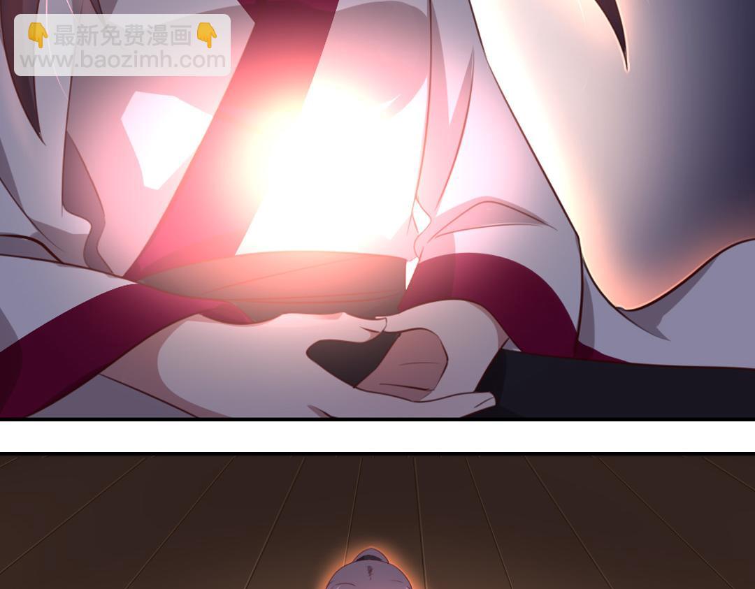 神廚狂後 - 第76話 互利互惠(1/2) - 8