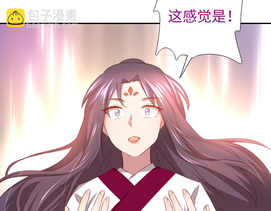 神廚狂後 - 第76話 互利互惠(1/2) - 4