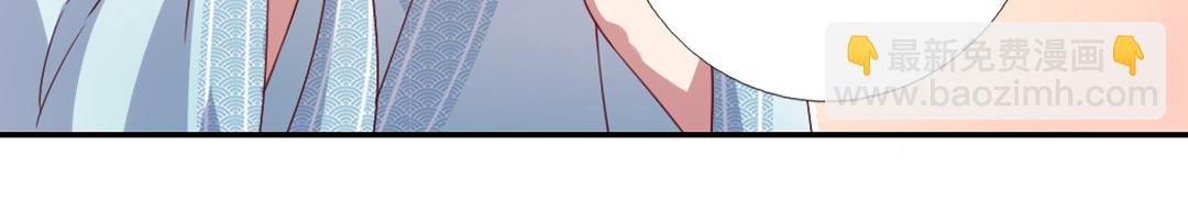 神廚狂後 - 第76話 互利互惠(2/2) - 4