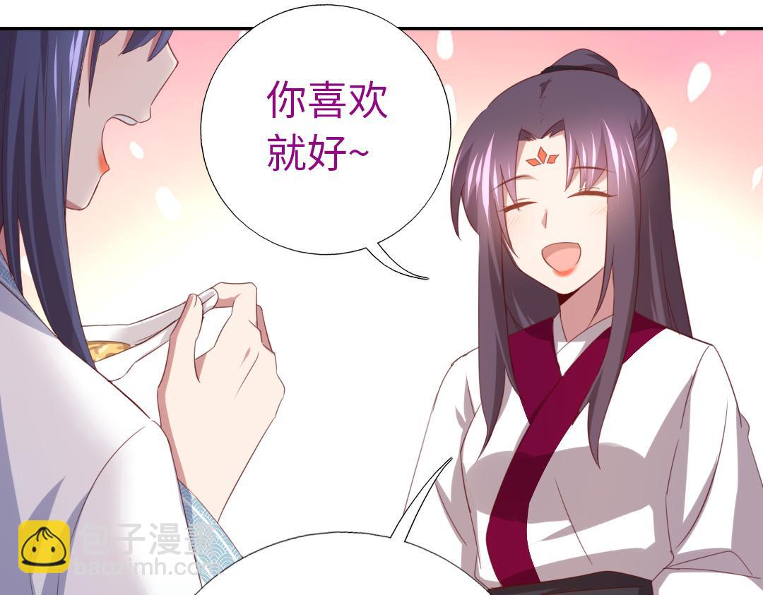 神廚狂後 - 第76話 互利互惠(2/2) - 1