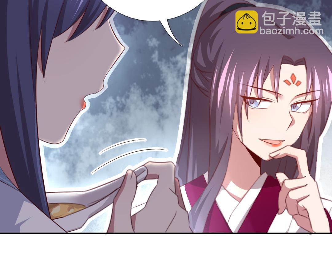 神廚狂後 - 第76話 互利互惠(2/2) - 4