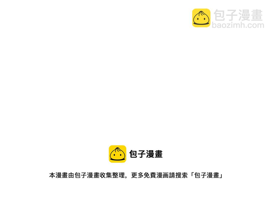 神廚狂後 - 第76話 互利互惠(2/2) - 3