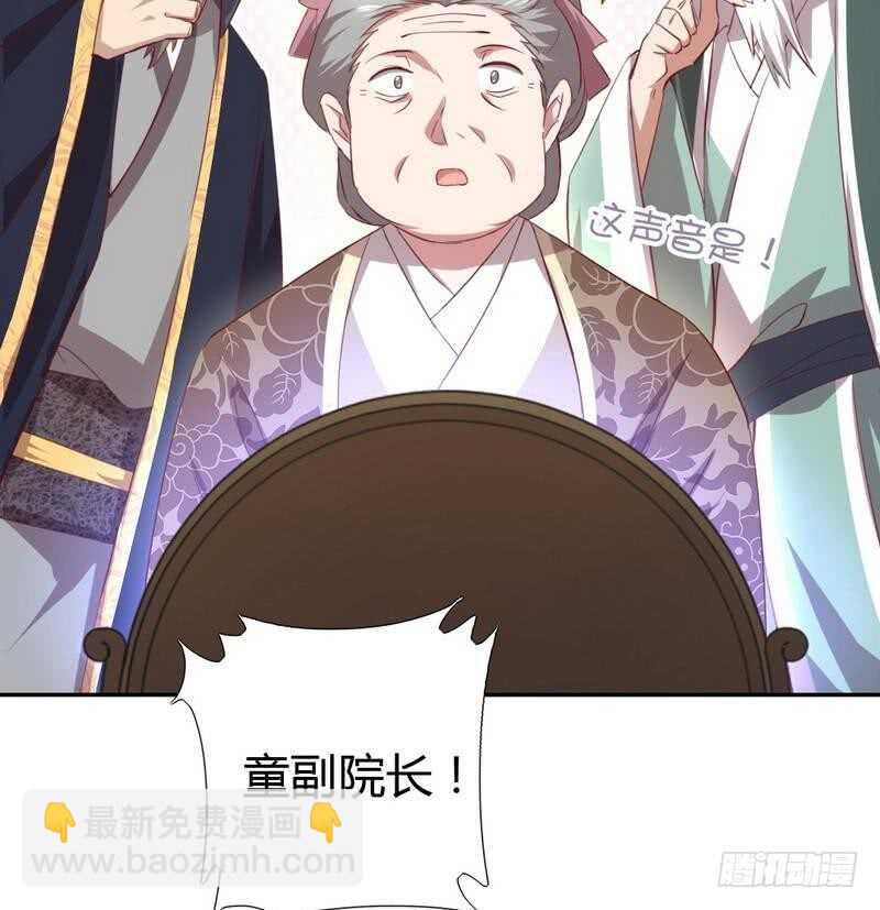 神廚狂後 - 第78話 上門踢館 - 6