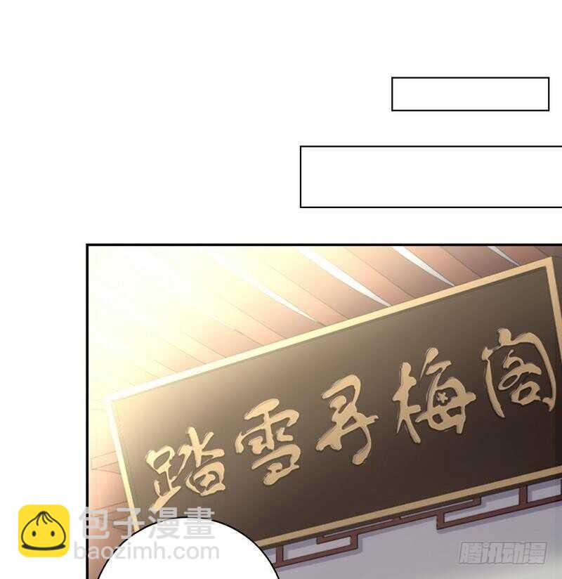 神廚狂後 - 第78話 上門踢館 - 4