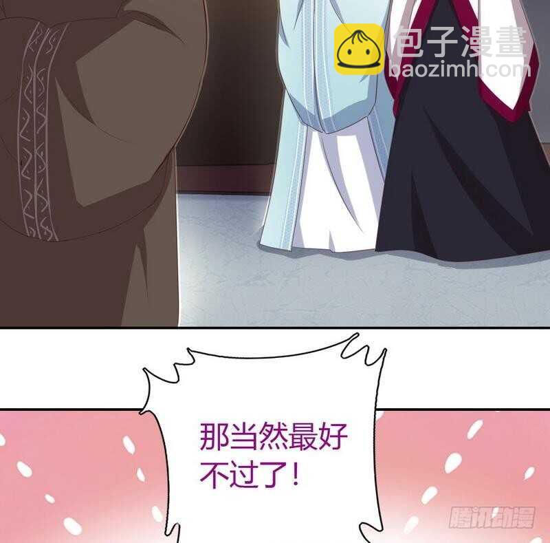 神廚狂後 - 第78話 上門踢館 - 6