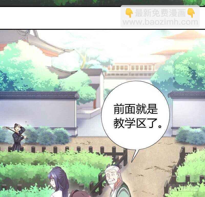 神廚狂後 - 第78話 上門踢館 - 2