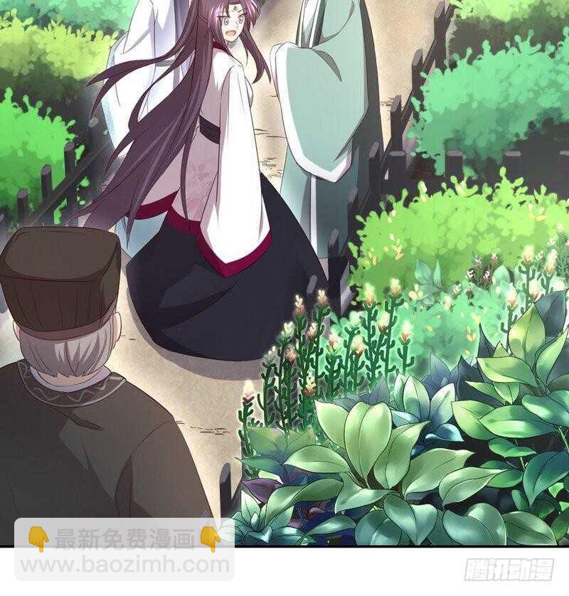 神廚狂後 - 第78話 上門踢館 - 3