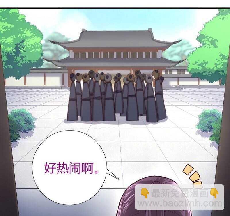 神廚狂後 - 第78話 上門踢館 - 4