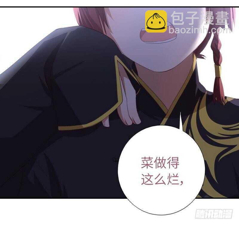 神廚狂後 - 第78話 上門踢館 - 1