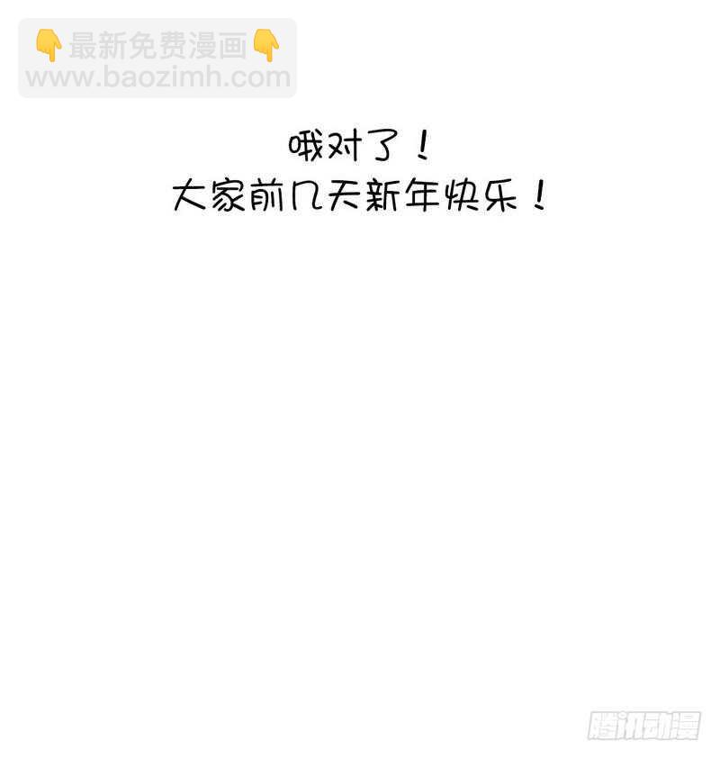 神廚狂後 - 第78話 上門踢館 - 6