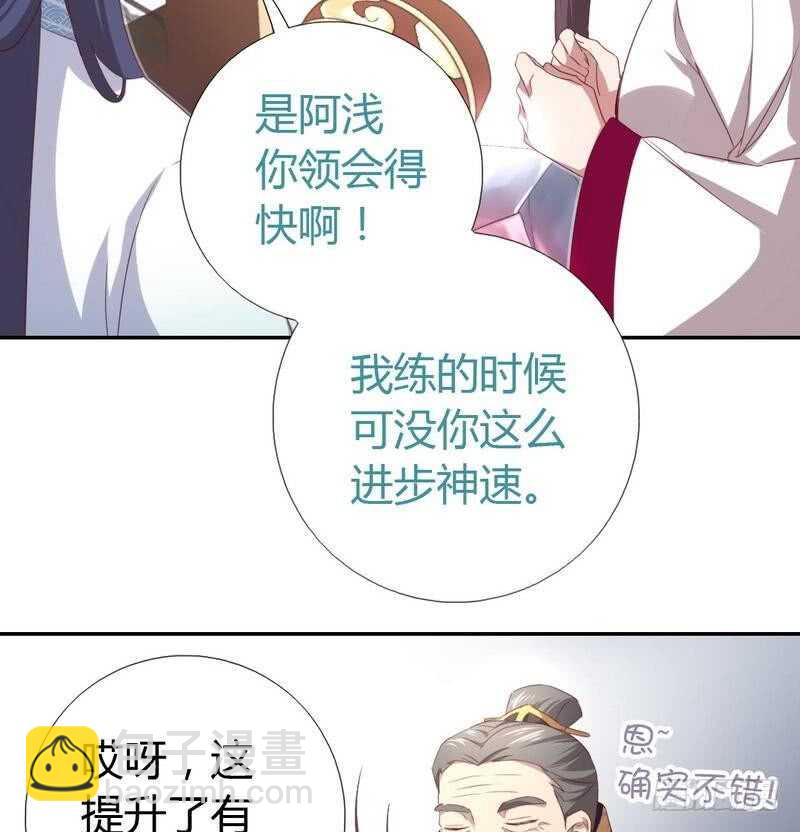 神廚狂後 - 第78話 上門踢館 - 6