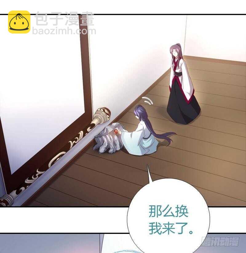 神廚狂後 - 第78話 上門踢館 - 1