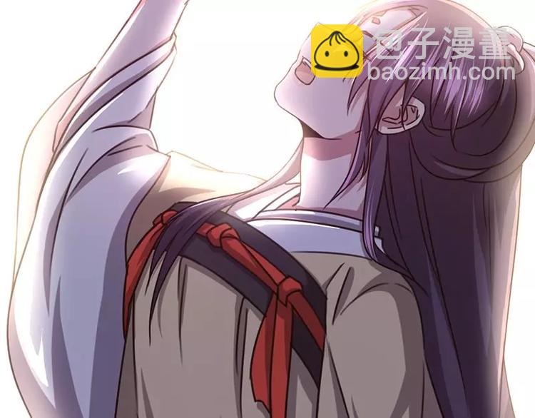 神廚狂後 - 第9話 靈藥(1/2) - 2