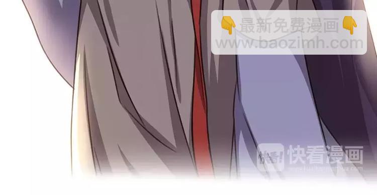 神廚狂後 - 第9話 靈藥(1/2) - 3