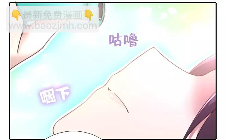 神廚狂後 - 第9話 靈藥(1/2) - 5