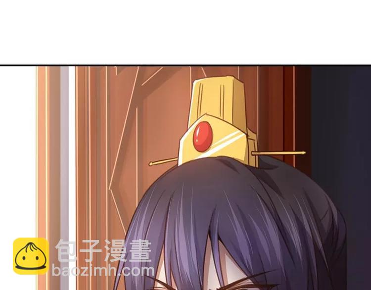 神廚狂後 - 第9話 靈藥(1/2) - 1