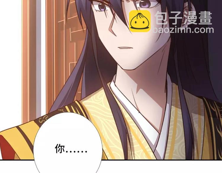 神廚狂後 - 第9話 靈藥(1/2) - 2