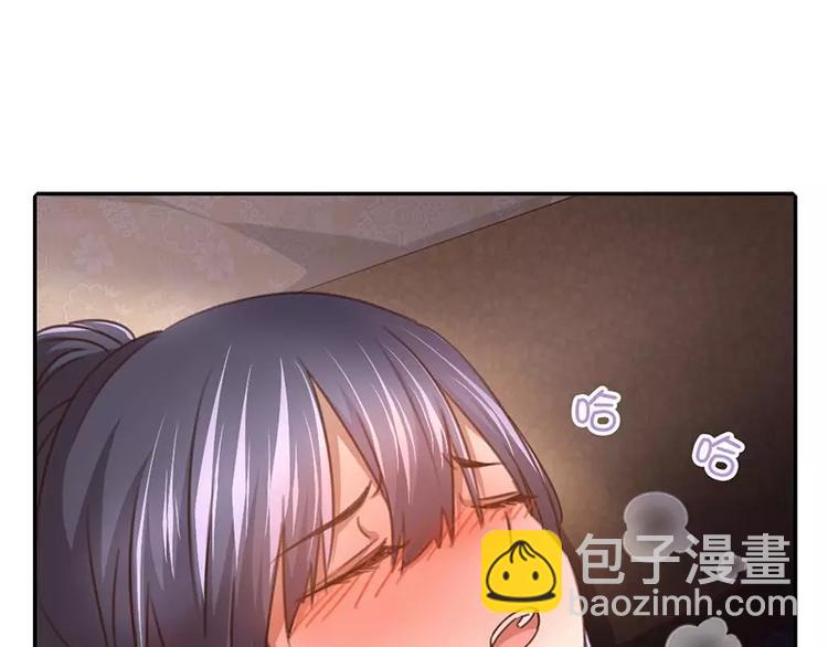 神廚狂後 - 第9話 靈藥(1/2) - 4