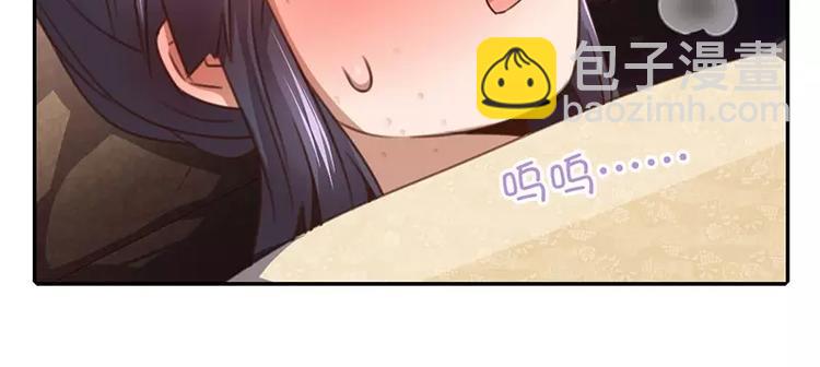 神廚狂後 - 第9話 靈藥(1/2) - 5