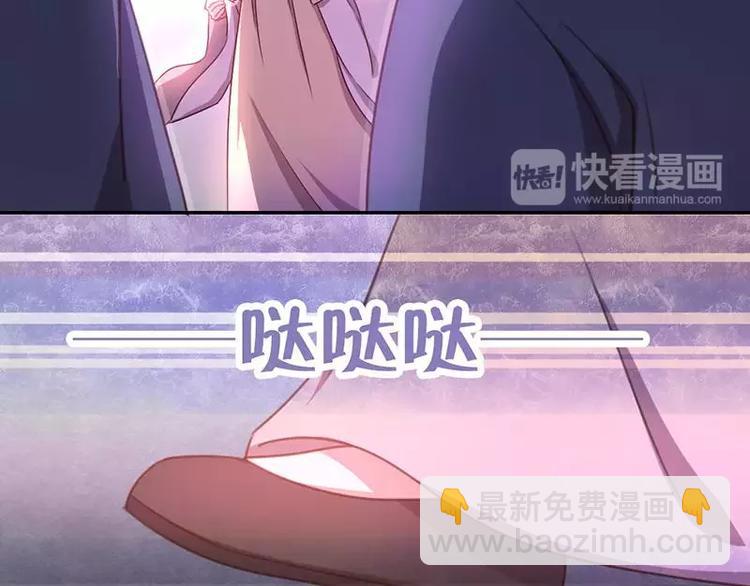 神廚狂後 - 第9話 靈藥(1/2) - 3