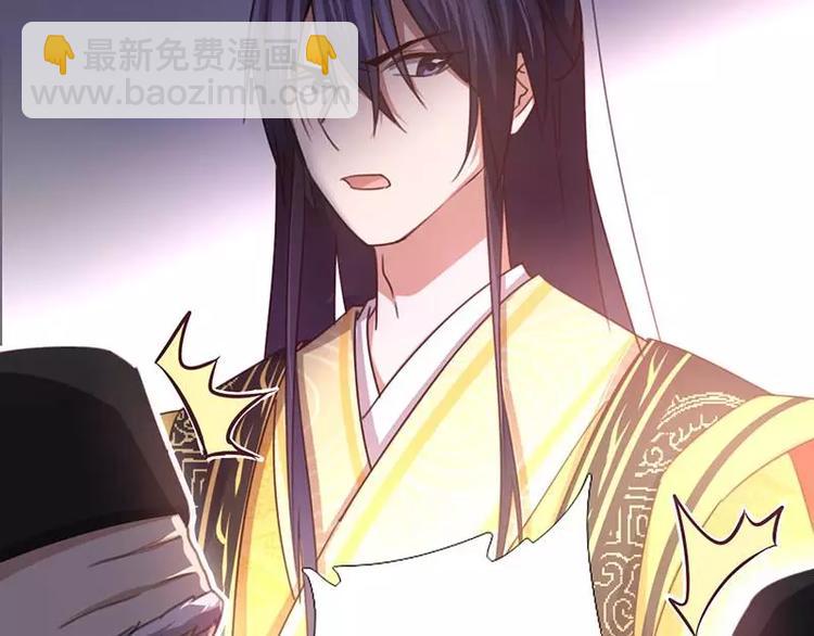 神廚狂後 - 第9話 靈藥(1/2) - 2