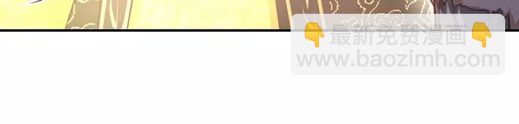 神廚狂後 - 第9話 靈藥(1/2) - 4