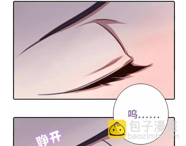 神廚狂後 - 第9話 靈藥(1/2) - 8