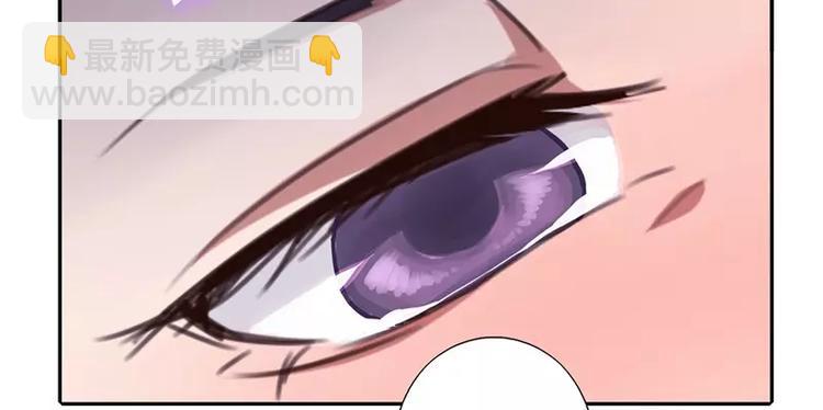 神廚狂後 - 第9話 靈藥(1/2) - 1