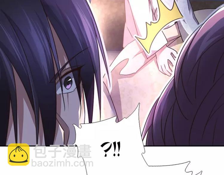 神廚狂後 - 第9話 靈藥(1/2) - 2