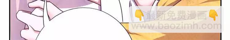 神廚狂後 - 第9話 靈藥(2/2) - 2