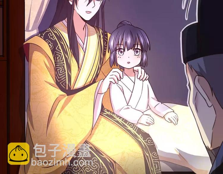 神廚狂後 - 第9話 靈藥(2/2) - 7