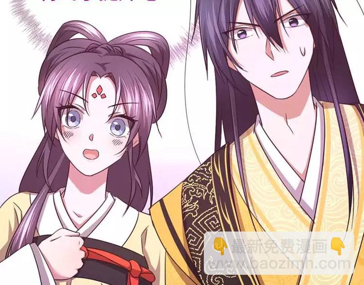 神廚狂後 - 第9話 靈藥(2/2) - 7