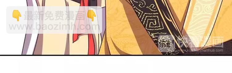 神廚狂後 - 第9話 靈藥(2/2) - 1