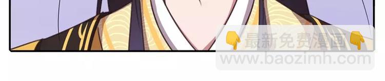 神廚狂後 - 第9話 靈藥(2/2) - 7