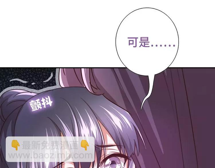 神廚狂後 - 第9話 靈藥(2/2) - 1