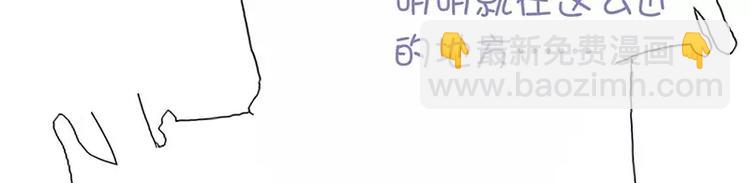 神廚狂後 - 第9話 靈藥(2/2) - 3