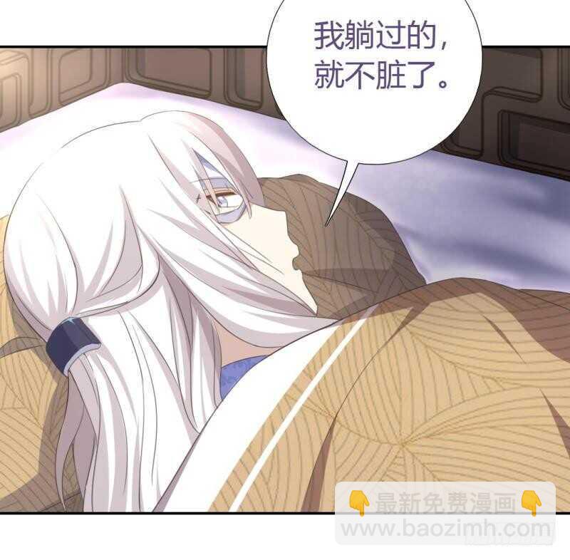 神廚狂後 - 第80話 搶被子 - 3