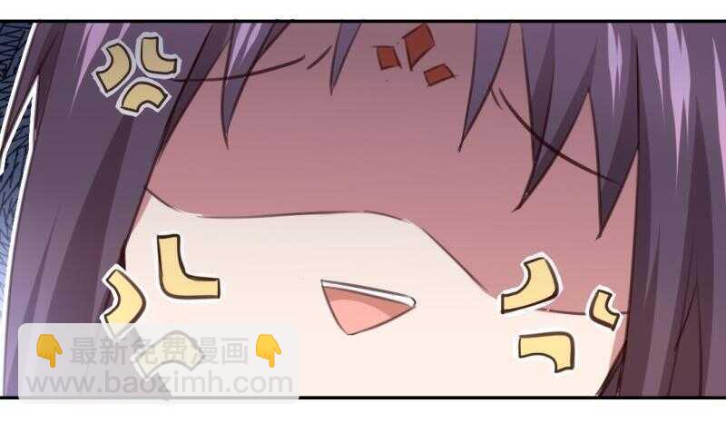 神廚狂後 - 第80話 搶被子 - 4