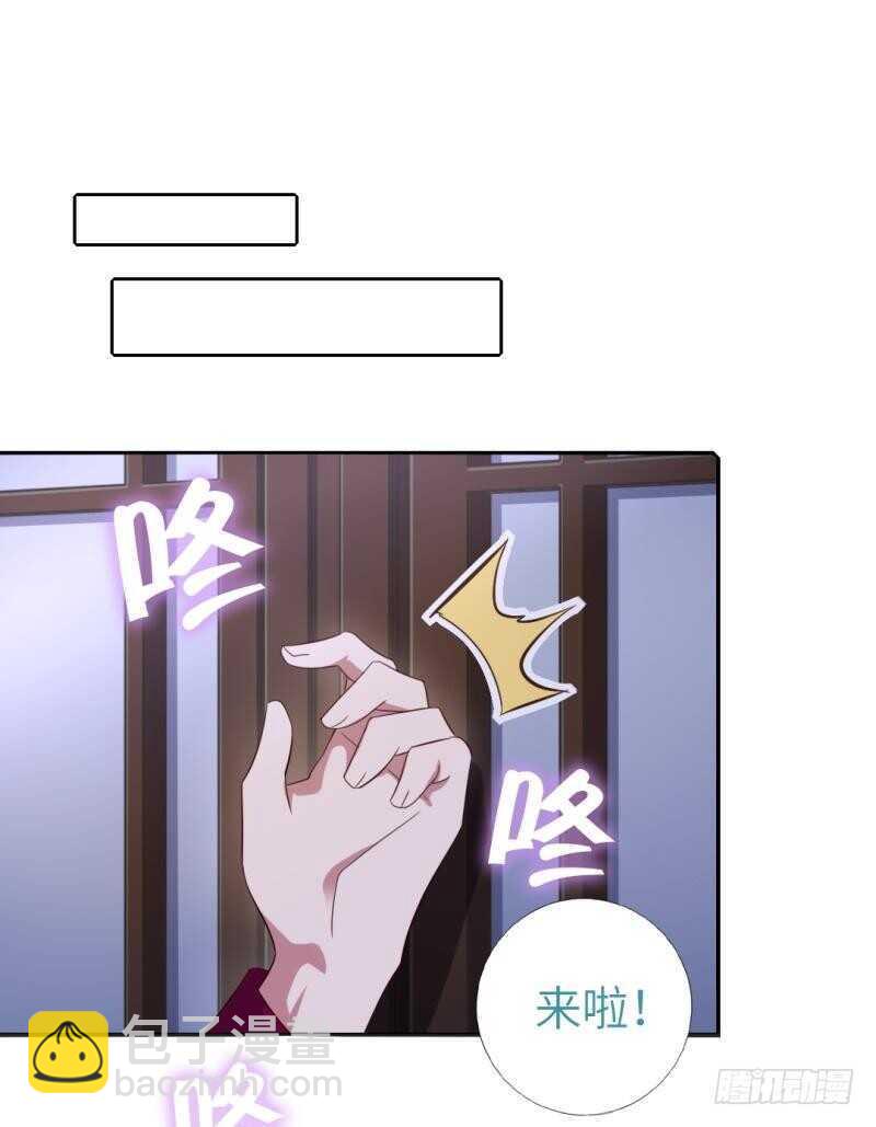 神廚狂後 - 第80話 搶被子 - 5