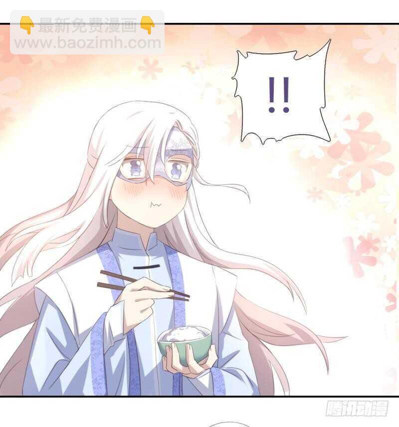 神廚狂後 - 第80話 搶被子 - 6