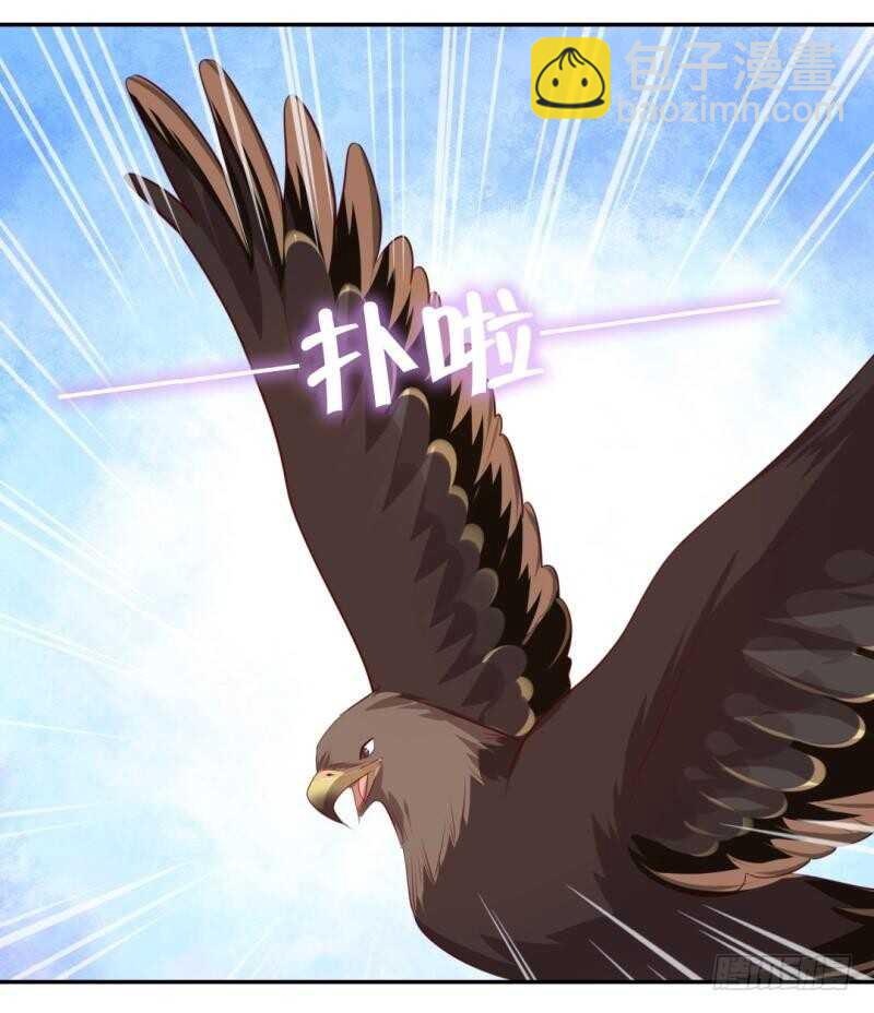 神廚狂後 - 第82話 出來吧我的大雕！ - 2