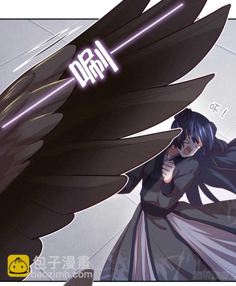 神廚狂後 - 第82話 出來吧我的大雕！ - 8